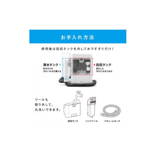 ふるさと納税 電化製品 宮城県 大河原町 リンサークリーナー アイリスオーヤマ RNS-300 カーペット洗浄機 リンサー洗浄機 家庭用 車内洗浄 車 シート クリーナ…