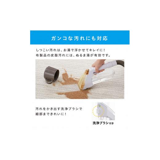 ふるさと納税 電化製品 宮城県 大河原町 リンサークリーナー アイリスオーヤマ RNS-300 カーペット洗浄機 リンサー洗浄機 家庭用 車内洗浄 車 シート クリーナ…
