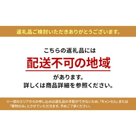 ふるさと納税 電化製品 宮城県 大河原町 洗濯機 全自動 全自動洗濯機 4.5kg IAW-Ｔ451 ホワイト 縦型 部屋干しモード 予約タイマー チャイルドロック 槽洗浄 …の画像