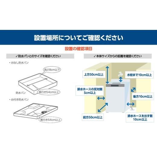 ふるさと納税 電化製品 宮城県 大河原町 洗濯機 全自動 全自動洗濯機 4.5kg IAW-Ｔ451 ホワイト 縦型 部屋干しモード 予約タイマー チャイルドロック 槽洗浄 …の画像