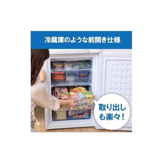 ふるさと納税 電化製品 宮城県 大河原町 冷凍庫 85L 小型 家庭用 IUSD-9B-W アイリスオーヤマ 家電 小型冷凍庫 セカンド冷凍庫 セカンド サブ冷凍庫 サブ 2台…の画像