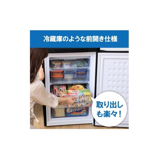 ふるさと納税 電化製品 宮城県 大河原町 冷凍庫 85L 小型 家庭用 IUSD-9B-B アイリスオーヤマ 家電 小型冷凍庫 セカンド冷凍庫 セカンド サブ冷凍庫 サブ 2台…の画像