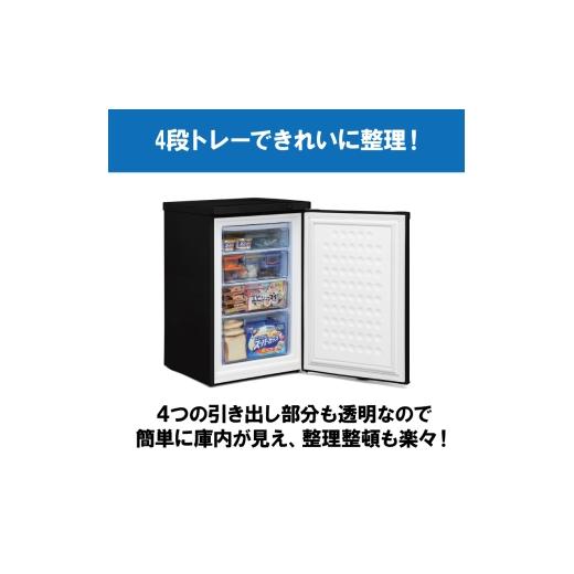 ふるさと納税 電化製品 宮城県 大河原町 冷凍庫 85L 小型 家庭用 IUSD-9B-B アイリスオーヤマ 家電 小型冷凍庫 セカンド冷凍庫 セカンド サブ冷凍庫 サブ 2台…の画像