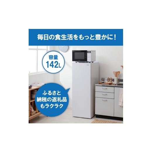 ふるさと納税 電化製品 宮城県 大河原町 冷凍庫 スリム 142L 小型 家庭用 IUSN-14A-W アイリスオーヤマ 家電 ファン式 スリム冷凍庫 スリム型 セカンド冷凍庫 …の画像