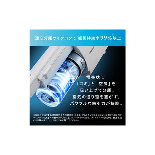 ふるさと納税 電化製品 宮城県 大河原町 掃除機 スティッククリーナー daspo コードレス SCD-190P-W ホワイト アイリスオーヤマ 家電 電化製品 コードレス掃除…の画像
