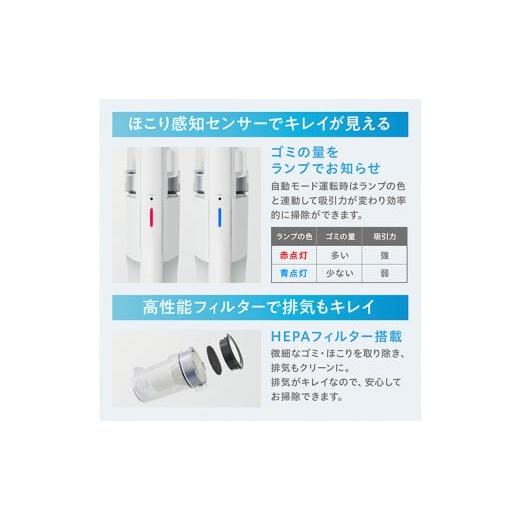 ふるさと納税 電化製品 宮城県 大河原町 掃除機 スティッククリーナー daspo コードレス SCD-190P-W ホワイト アイリスオーヤマ 家電 電化製品 コードレス掃除…の画像