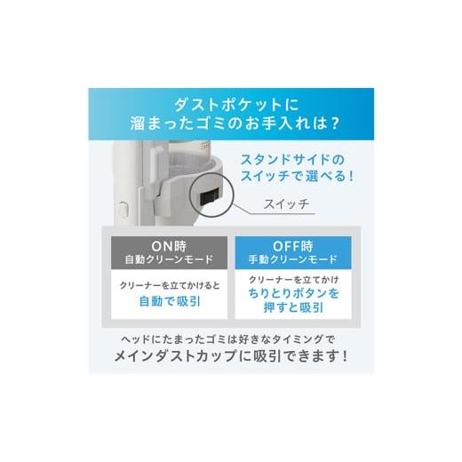 ふるさと納税 電化製品 宮城県 大河原町 掃除機 スティッククリーナー daspo コードレス SCD-190P-H グレー アイリスオーヤマ 家電 電化製品 コードレス掃除機…の画像