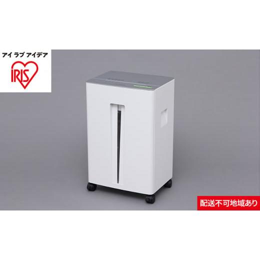ふるさと納税 電化製品 宮城県 大河原町 オフィスシュレッダー OF23 ホワイト／シルバー アイリスオーヤマ オフィス機器 オフィス向け キャスター付きの画像