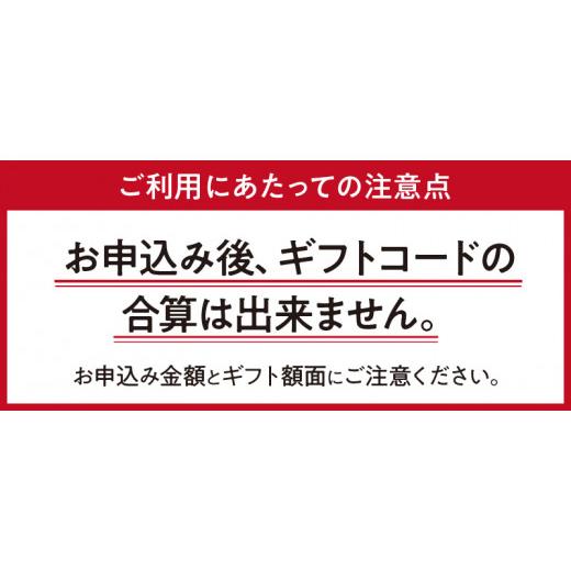 ふるさと納税 イベントやチケット等 宮崎県 宮崎市 あとからセレクト ふるさとギフト 50万円 ギフト券 ギフト 券 クーポン 特産品 宮崎牛 牛 豚 鶏 肉 お肉 牛… |  | 05