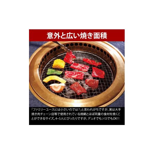 ふるさと納税 アウトドアグッズ 新潟県 燕市  UNIFLAME ユニセラ TG-III ユニフレーム キャンプ アウトドア BBQ バーベキュー 焚き火 遠赤外線 FC059008の画像