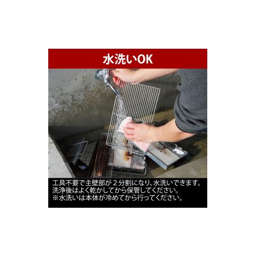ふるさと納税 アウトドアグッズ 新潟県 燕市  UNIFLAME ユニセラ TG-III ユニフレーム キャンプ アウトドア BBQ バーベキュー 焚き火 遠赤外線 FC059008の画像