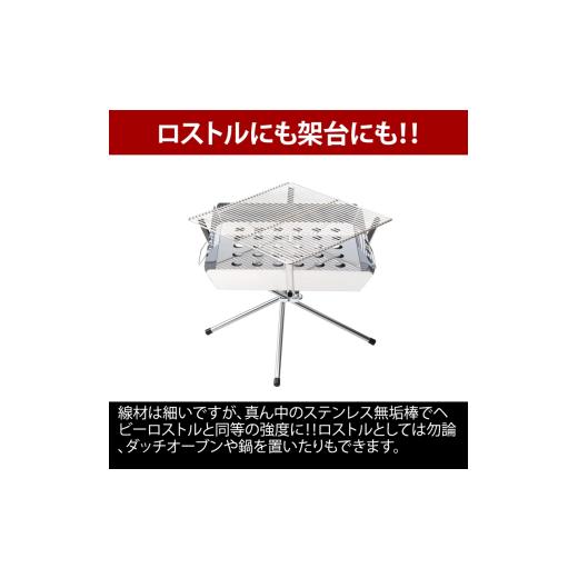 ふるさと納税 アウトドアグッズ 新潟県 燕市  UNIFLAME ファイアグリル ステンレスワイヤー網 ユニフレーム キャンプ アウトドア BBQ バーベキュー 焚き火 FC0…の画像