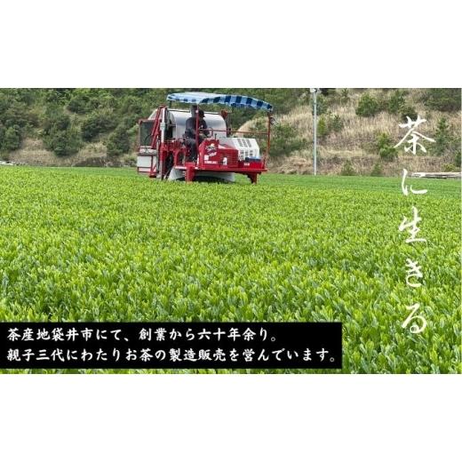 ふるさと納税 お茶類 緑茶（茶葉・ティーバッグ） 静岡県 袋井市 〈極上 深蒸し新茶《大走り》・特選 深蒸し新茶《初づみ》・高級抹茶入り玄米茶〉各200g桐…の画像