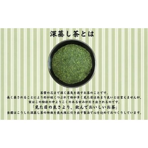 ふるさと納税 お茶類 緑茶（茶葉・ティーバッグ） 静岡県 袋井市 〈極上 深蒸し新茶《大走り》・特選 深蒸し新茶《初づみ》・高級抹茶入り玄米茶〉各200g桐…の画像