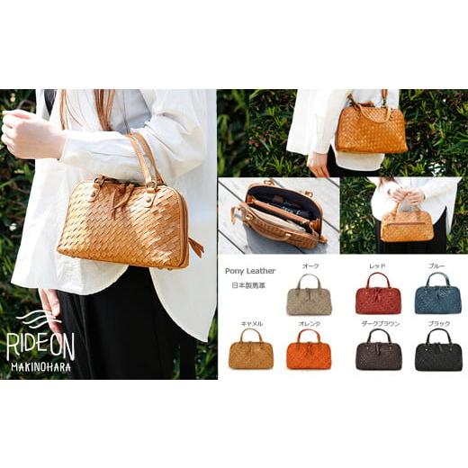 ふるさと納税 カバン 静岡県 牧之原市 005-91 キャメル しっとり柔らかな高級天然馬革 編み込み お財布機能ポシェット 005-91 キャメル しっとり柔らかな…