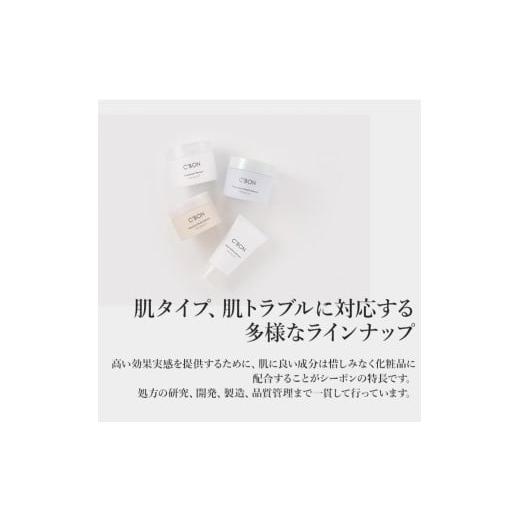 ふるさと納税 化粧水・乳液 美容液・クリーム 栃木県 上三川町  3か月おき4回定期便 シーボン アセンディングエッセンス MDa 35mL (美容液)〈医薬部外品〉| C…の画像