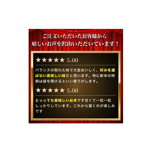 ふるさと納税 米 ひとめぼれ 秋田県 にかほ市 米 定期便 全2回 秋田県産 ひとめぼれ 4kg (2kg×2)×2回 計8kg 令和7年産土づくり実証米 JAしんせい 精米 白米 …_2