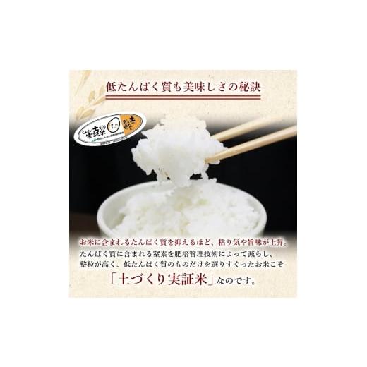 ふるさと納税 米 ひとめぼれ 秋田県 にかほ市 米 定期便 全2回 秋田県産 ひとめぼれ 4kg (2kg×2)×2回 計8kg 令和7年産土づくり実証米 JAしんせい 精米 白米 …_5