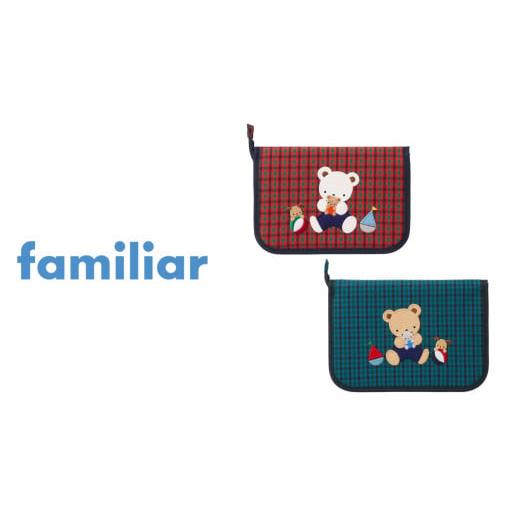 ファミリア familiarマルチケース カスタム 母子手帳ケース ご予約受付中! カスタマイズマルチケース受注会 ｜ファミリア