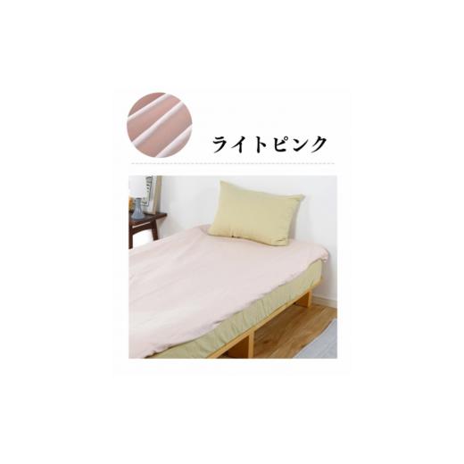 ふるさと納税 タオル・寝具 愛知県 蒲郡市 G0493 三河産 綿100%使用 オックス織フラットシーツSサイズ 防ダニ加工 同色2枚:配送情報備考 ピンク ピン…