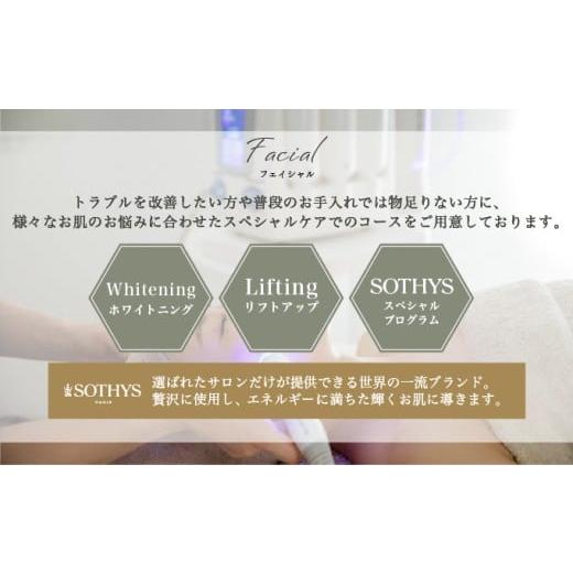 ふるさと納税 美容 兵庫県 芦屋市 「salon de Decollte」ギフトカード1万円分［女性限定サロン］美容 エステ 痩身 リラクゼーション ブライダル ネイル アイビ…_3