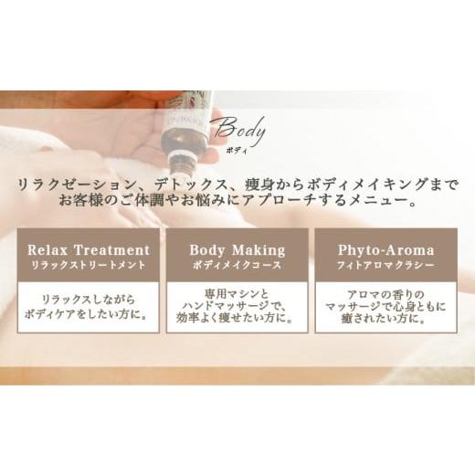 ふるさと納税 美容 兵庫県 芦屋市 「salon de Decollte」ギフトカード1万円分［女性限定サロン］美容 エステ 痩身 リラクゼーション ブライダル ネイル アイビ…_4