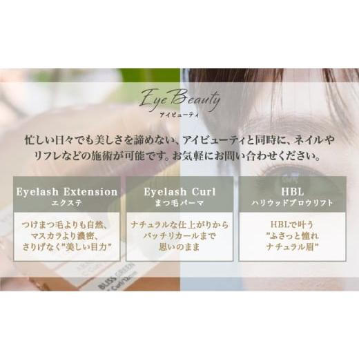 ふるさと納税 美容 兵庫県 芦屋市 「salon de Decollte」ギフトカード1万円分［女性限定サロン］美容 エステ 痩身 リラクゼーション ブライダル ネイル アイビ…_6