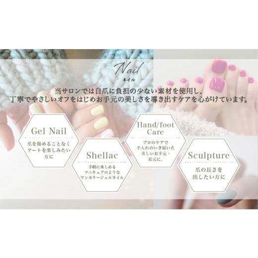 ふるさと納税 美容 兵庫県 芦屋市 「salon de Decollte」ギフトカード1万円分［女性限定サロン］美容 エステ 痩身 リラクゼーション ブライダル ネイル アイビ…_7