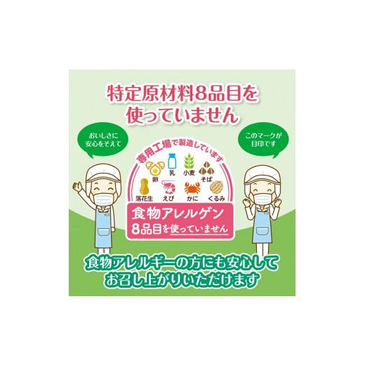 ふるさと納税 惣菜・レトルト 冷凍 山形県 酒田市 肉まん 60個 6個 10袋 肉 豚肉 豚 たけのこ しいたけ 特定原材料8品目不使用 卵 乳 小麦 そば 落花生 えび …_3