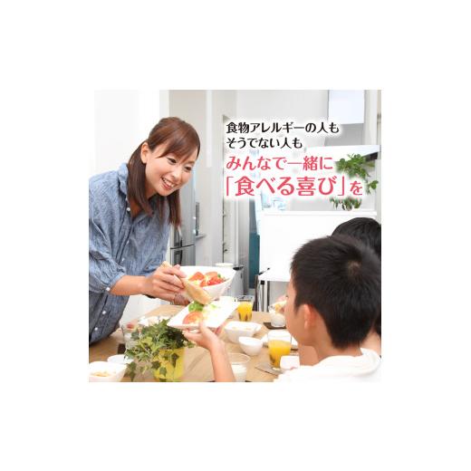 ふるさと納税 惣菜・レトルト 冷凍 山形県 酒田市 肉まん 60個 6個 10袋 肉 豚肉 豚 たけのこ しいたけ 特定原材料8品目不使用 卵 乳 小麦 そば 落花生 えび …_4