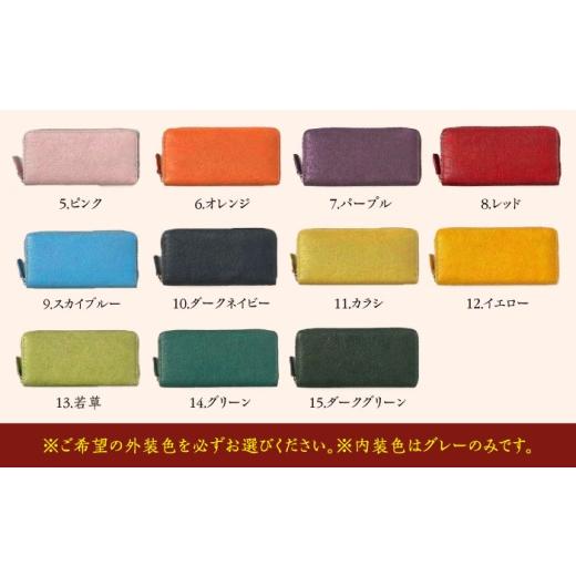 ふるさと納税 財布 福岡県 築上町 グレー 手縫い仕上げ／選べるカラー イタリア産牛革の柔らか長財布《築上町》 たけもとかばん 革製品 レザー 高発色 ABAM01…_8