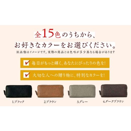 ふるさと納税 財布 福岡県 築上町 ダークグリーン 手縫い仕上げ／選べるカラー イタリア産牛革の柔らか長財布《築上町》 たけもとかばん 革製品 レザー 高発…_7