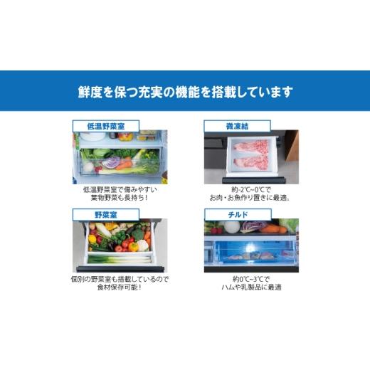 ふるさと納税 キッチン家電 宮城県 大河原町 冷蔵庫 庫内カメラ付き 453L IRSN-C45A-B ブラック 大型 大型冷蔵庫 両開き 6ドア フレンチドア 2段冷凍室 171L …の画像