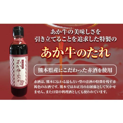 ふるさと納税 熊本県 大津町 くまモン あか牛 ハンバーグ 120g×6個 あか牛のたれ付き 熊本県産 あか牛 あかうし 三協畜産 《60日以内に出荷予定(土日祝除く)…｜furusatochoice｜05