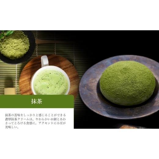 ふるさと納税 和菓子 長野県 上田市 プロテイン大福「チョコレート、抹茶、さつまいも」5個×3　15個セット　スイーツ 和菓子 たんぱく質 筋トレ トレーニング…_5