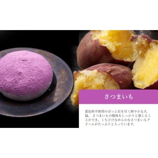 ふるさと納税 和菓子 長野県 上田市 プロテイン大福「チョコレート、抹茶、さつまいも」5個×3　15個セット　スイーツ 和菓子 たんぱく質 筋トレ トレーニング…_6