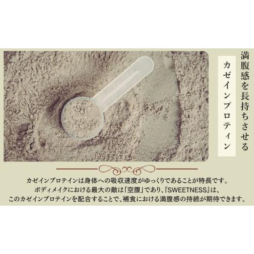 ふるさと納税 和菓子 長野県 上田市 プロテイン大福「チョコレート、抹茶、さつまいも」5個×3　15個セット　スイーツ 和菓子 たんぱく質 筋トレ トレーニング…_7
