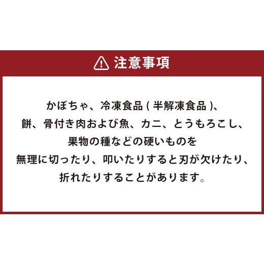 ふるさと納税 鹿児島県 薩摩川内市 BS-514 京セラ ココチカルシリーズ セラミックナイフ16cm 三徳包丁 黒｜furusatochoice｜05