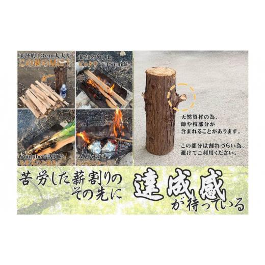 ふるさと納税 千葉県 千葉市 千葉県産切りっぱなし檜お手伝い丸太4本 BBQ キャンプ スウェーデントーチ DIY 薪 薪割り 素材として便利！ [No.5346-0494]｜furusatochoice｜05