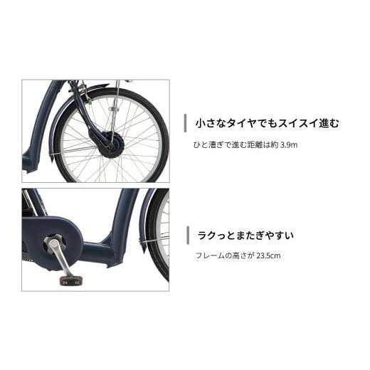 ふるさと納税 自転車 電動アシスト自転車 埼玉県 上尾市