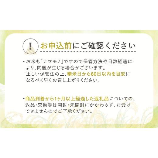 ふるさと納税 山形県 尾花沢市 米 30kg  はえぬき 玄米 令和5年産 2024年9月下旬 kb-hagxa30-9s 令和6年9月下旬発送｜furusatochoice｜07