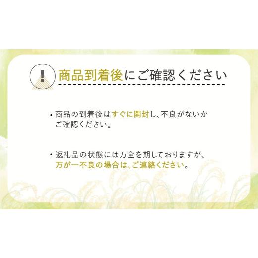 ふるさと納税 山形県 尾花沢市 米 30kg  はえぬき 玄米 令和5年産 2024年9月下旬 kb-hagxa30-9s 令和6年9月下旬発送｜furusatochoice｜08