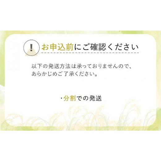 ふるさと納税 山形県 尾花沢市 米 30kg  はえぬき 玄米 令和5年産 2024年10月下旬 kb-hagxa30-10s 令和6年10月下旬発送｜furusatochoice｜06