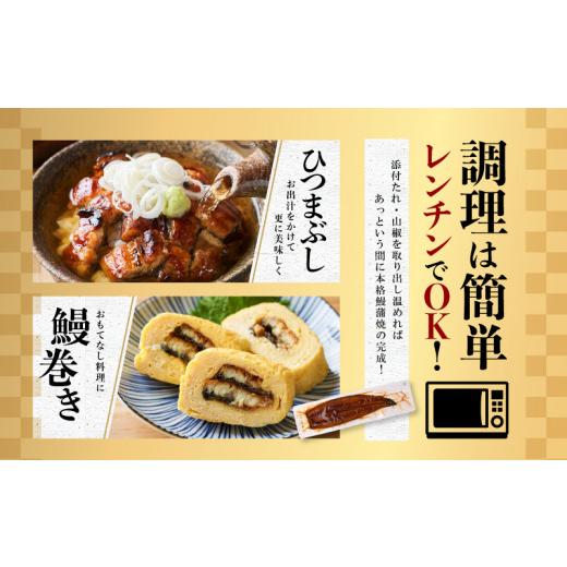 ふるさと納税 宮崎県 宮崎市 宮崎県宮崎市産　うなぎの蒲焼　約440g（約220g×2尾）タレ・山椒セット_M325-010｜furusatochoice｜07