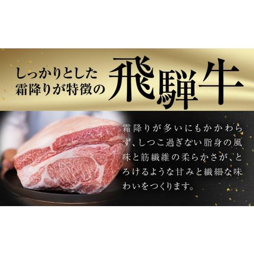 ふるさと納税 牛肉 バラ(カルビ) 岐阜県 飛騨市 ＼100品以上から選べる／飛騨牛オンラインカタログ 80万円 | 有効期限なし 後からゆっくり選べるオンラインカ…_3