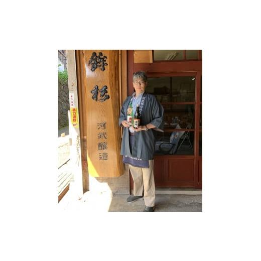 ふるさと納税 醤油 濃口 三重県 多気町 KJ-33 特製 醤油 相可高校 食物調理科 仕様 こいくち 本醸造 1800ml KJ-33 河武醸造 ふるさと納税 しょうゆ しょう油 …の画像