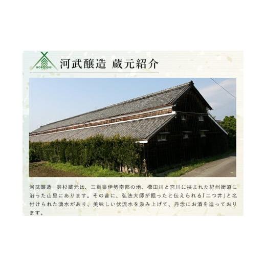ふるさと納税 醤油 薄口 三重県 多気町 KJ-34 特製 醤油 相可高校 食物調理科 仕様 うすくち 本醸造 1800ml KJ-34 河武醸造 ふるさと納税 しょうゆ しょう油 …の画像