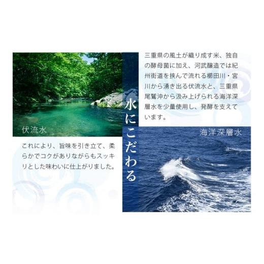 ふるさと納税 醤油 薄口 三重県 多気町 KJ-34 特製 醤油 相可高校 食物調理科 仕様 うすくち 本醸造 1800ml KJ-34 河武醸造 ふるさと納税 しょうゆ しょう油 …の画像
