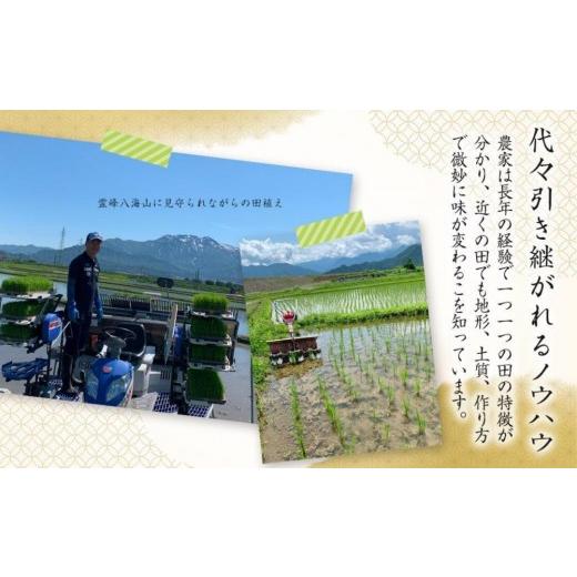 ふるさと納税 無洗米 新潟県 南魚沼市 生産者直送 定期便６ヶ月 令和8年産　新米予約 南魚沼産こしひかり 無洗米2kg×全6回　合計1２kg　オグライスファーム …_7