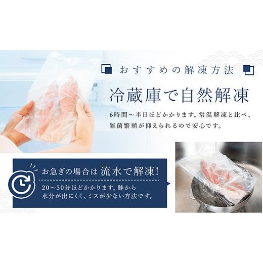 ふるさと納税 魚貝類 鮭 北海道 釧路町  定期便 4ヶ月連続 紅鮭 切身 2切れ×10パック 計20切れ 半身 2kg以上｜ 魚のプロの極切り 個包装 小分け ロシア産 鮭 …_7
